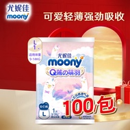 尤妮佳 moony Q薄萌羽小羊驼裤型纸尿裤 L100片（箱装）