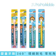 haha kiddo 360 Children's Toothbrush Baby 360 Toddler Soft Learning 360 toothbrush
