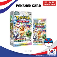 [Pokémon] Terrastal Festa ex Booster Box – Scarlet & Violet Enhanced Expansion Pack (Korean, Sealed)