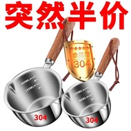 【Ready Stock】热卖！Household kitchen tools316德国泼油小锅厨房不锈钢热油神器家用烧油炝油淋油浇油小锅具316 German oil splashing small pot kitchen stainless steel hot