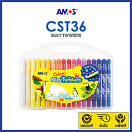 AMOS Twisters สีเทียนไร้สารพิษ 3in1 เช็ดออกได้ด้วยน้ำเปล่า เนื้อสีนุ่มลื่น ระบายง่าย งานสวย NO.1 จาก