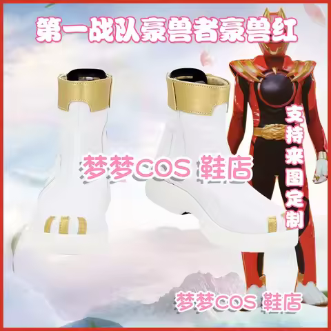 No.1 SENTAI GOZYUGER Cosplay Gozyuwolf Shoes Halloween