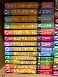 【全套出售】金田一少年之事件簿 (愛藏版) Vol. 1-26 | 東立出版 | 9成新