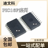 P IC16F648A-I/SO Single Chip Movement Chip