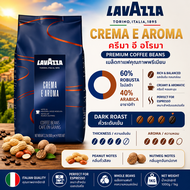 LAVAZZA coffee beans super gran crema Italy Favourite Medium Roast Coffee Beans 1000g/1kg