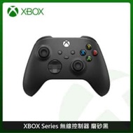 XBOX 無線控制器 磨砂黑 遊戲手把 相容 Xbox Series