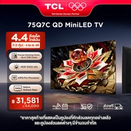 NEW 2025 TCL ทีวี 75 นิ้ว 4K Mini QLED Google TV รุ่น 75Q7C HVA Panel ระบบปฏิบัติการ Google/Gaming T