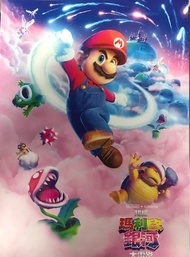 超級瑪利歐兄弟大電影海報 3款