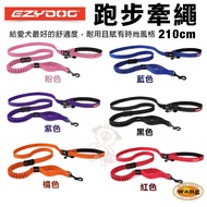 EZYDOG Running Leash Lightweight Version 210cm Owner Effortless Dogs Do Not Strain Orange Cat MISO