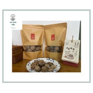 200g Tea flower dried mushroom 珍珠花菇 / 一口菇- 新年包装+盒子打包