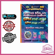 JDEEN BUKU LATIHAN SPM BAHASA MELAYU-KERTAS SOALAN PEPERIKSAAN SEBENAR SPM 2021-2022
