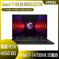 【618回饋10%】MSI 微星 Sword 17 HX B14VEKG-023TW (i7-14700HX/16G/RTX4050-6G/1T SSD/W11/FHD+/165Hz/17) 客製化電競筆電