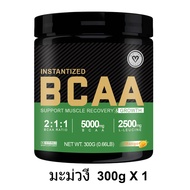 Omilay BCAA อะมิโน ผง Amino Energy Branched Chain Amino Acid Powder BCAAs อาหารเสริม Vegan BCAA Boos
