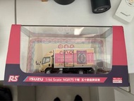 保濟丸 限量版玩具