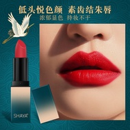 Influencer SHAYA SHAYA S020 National Trendy Bright Lipstick Ten-Color Lipstick Gift Box Set Makeup B
