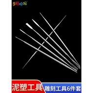 Clay Plastic Knife Soft Clay Stainless Steel Clay Plastic Carving Knife American Clay Hand-Made Stai