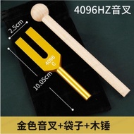 2026 New Style Aluminum Alloy Tuning Fork Set, 4096 Hz Tuning Fork | Tuning Fork with Hammer and Fla