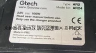 二手英國 Gtech AirRam 第二代長效無線吸力吸塵器 AR24(測試可以運轉歡迎自取