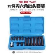 Socket Hex Screwdriver Set Bit Tip Wrench Tool Screwdriver Bit Socket External Hex Hex Driver Z9JO