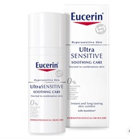 Eucerin® Ultra Sensitive Soothing Care (50ml)-normal -combination