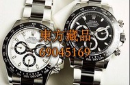 [東方藏品]回收勞力士Rolex Dayton GMT 11610LN 116610LV 收勞力士Rolex，浪琴Longines，卡地亞Cartier，帝陀Tudor，歐密茄OMG等等