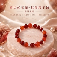 Sky Blue Shop-Diamond Cut Carnelian+Red Agate Bracelet (Customized Hand Circumference) -A31310232