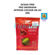 OCEAN FREE 20G PRO AROWANA INTENSE COLOUR AR-G2 SMALL / LARGE FISH FOOD PELLETS