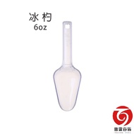 Ice Shovel 6oz/Ice Shovel/Transparent Shovel/Cooking Shovel/Thick Plastic Shovel/Made In Taiwan/Leit