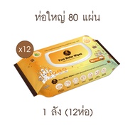 (เกรดการแพทย์ผิวหนัง) Sakerผ้าเปียกน้ำบริสุทธิ์99% (คุณภาพสูงมีอย.)สบายใจทั้งราคา&คุณภาพ แผ่นใหญ่XXL