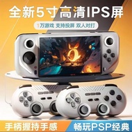 2025 new Style PSP handheld E6 game Console Retro Arcade N64 Three Kingdoms Dragon Ball God of War 3