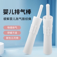 10Baby Gas Relief Sticks for Infant Colic and Flatulence, Newborn Gas Relief Sticks for Soothing Bab