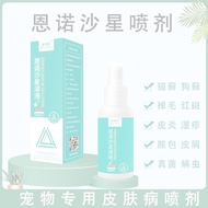 Cat Skin Disease Spray Dedicated Medicine Ennosha Star Solution Dog Anti-itch Spray Dog Anti-itch Sp
