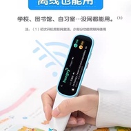 [University of Science and Technology Xunfei] AI Translation Pen P20 Reading Pen Electronic Dictiona