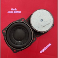 3inch 4ohm 50W Speaker Removed