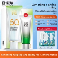 pechoin | 50x Kem Chống Nắng Làm Trắng SPF