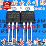 CRST073N15N TO-220 MOS Field Effect Tube 150V 160A