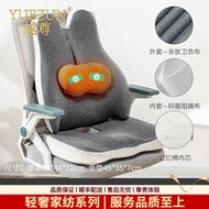 H-66/Yuezun Light Luxury Brand Cushion Office Waist Support Backrest Ergonomic Waist Cushion Office Chair Massage Waist