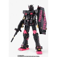 GFFMC Phantaci RX-78-2 ver.J