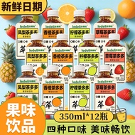 0 Fat 0 Calories 0 Calories 0 Cane Sugar Toto Lemon Tea Orange Strawberry Pineapple Fruit Flavor Jui