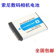 Suitable for Sony TX1 T2 T70 T77 T90 T200 T700 T900 Camera Battery NP-BD1 FD1