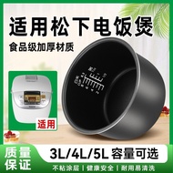 Suitable for Panasonic Rice Cooker 3L Liter Liner SR-DY101/DF101/G10C1/CA101-N/DFG105