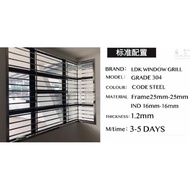 STAINLESS STEEL WINDOW GRILL