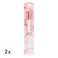 pro user 眼影暈染刷 U208  白色  2支