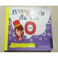 English Books Start From The Center