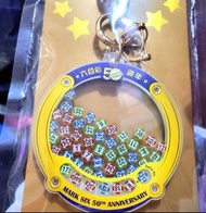 六合彩50週年紀念版鎖匙扣 marksix  luncky hkjc