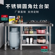 Kitchen Combination Operating Table Three-Layer Commercial Table Stainless Steel Stainless Steel Wor