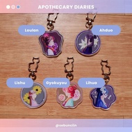 Pharmacy Diaries Concubine Keychain