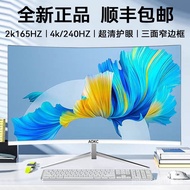 ✅FREE SHIPPING✅Computer Monitor24Inch27Inch32Inch without BorderIPSFace to Face4KCurved screen2K240HZLed screen