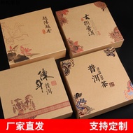 S-T✔Leyingfan Tea Gift Box Empty Box High-End357Kepu 'Er Tea Packaging Box Empty Fuding White Tea Storage Box Kraft Pape