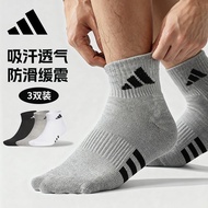 Adidas Socks Professional Marathon Running Socks adidas Men's Mid-Calf Sports Socks2025New
